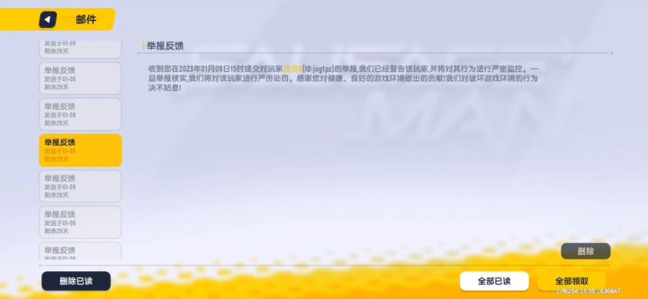 达达,你怎么做的游戏啊?截图