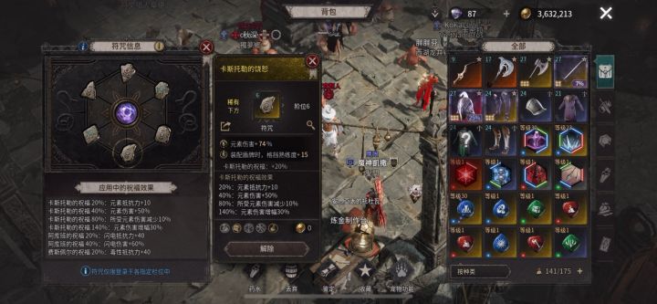 闪电漩涡+闪电连详细攻略截图
