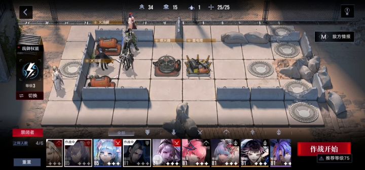 主线第九章RX9-1,简单攻略截图