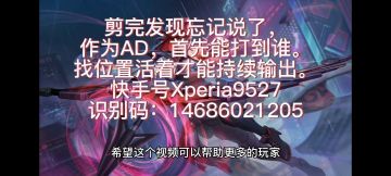 做小教学和团战解说会被官方加精吗