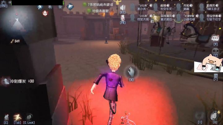 被六阶鹿头追了10分钟,我真的受不了了!!截图