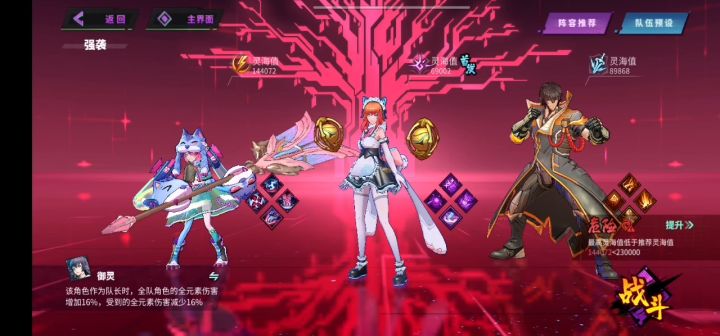SSR+,1万4朱童过地狱8-5截图