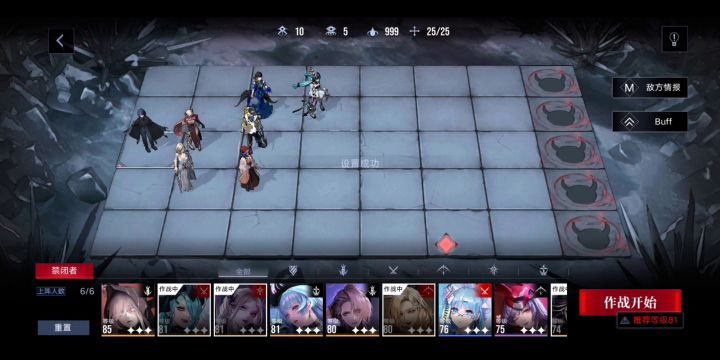 辛迪加 熔兽 25.1w背水轴截图