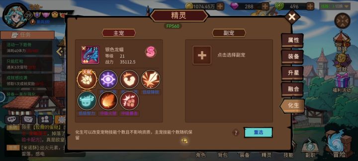 又多俩,慢慢来…截图