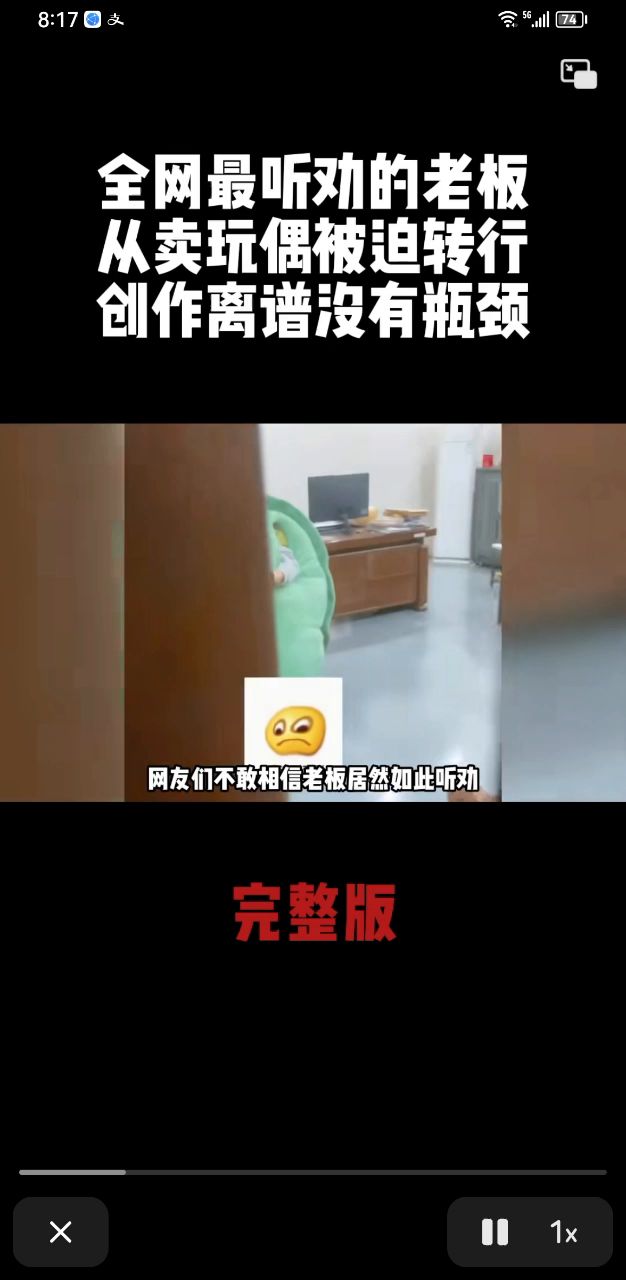 好像我们的27,能听取玩家意见👍截图
