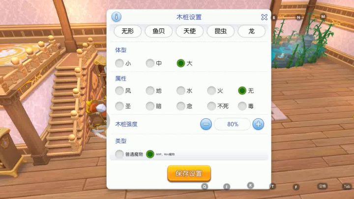 自欺欺人桩数据--敏法截图
