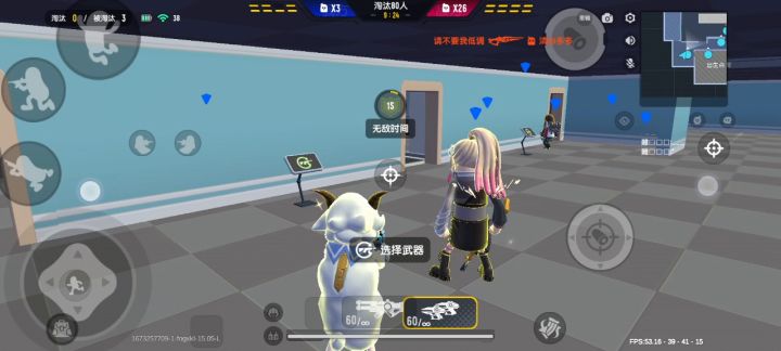 第1次遇到挂截图
