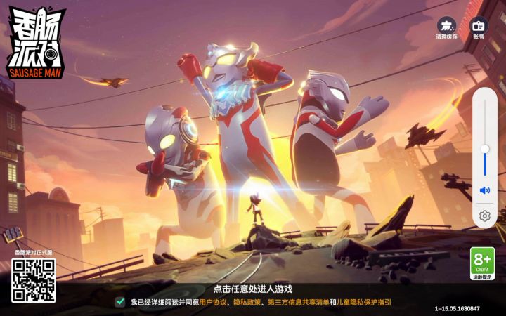 个人很菜,请不要喷截图