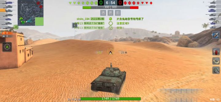 沙漠之心这张图怎么打？截图