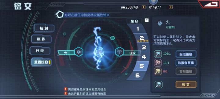 如何几锤子上6槽截图