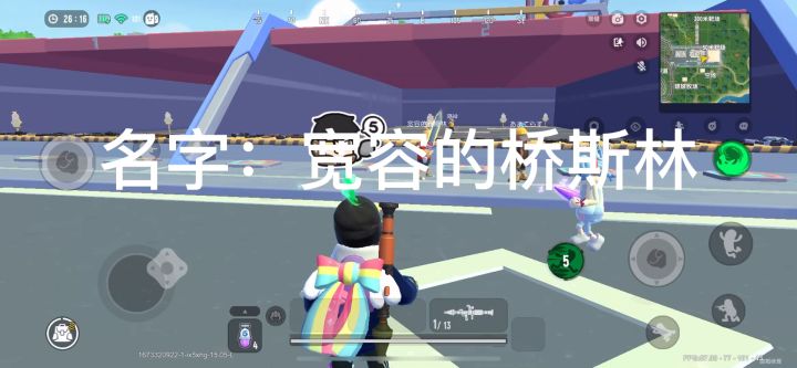 挂哥!举报!截图