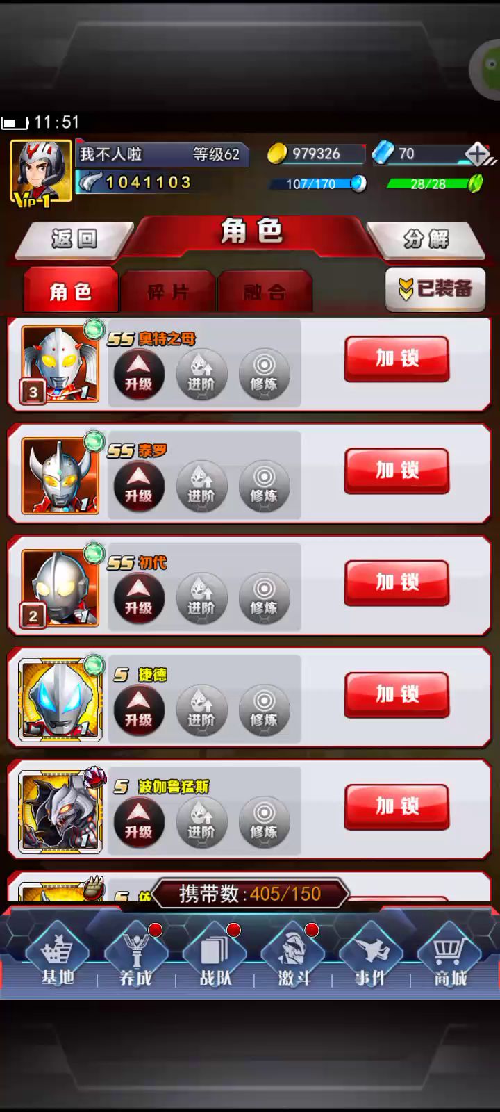 官方怎么这么良心？截图