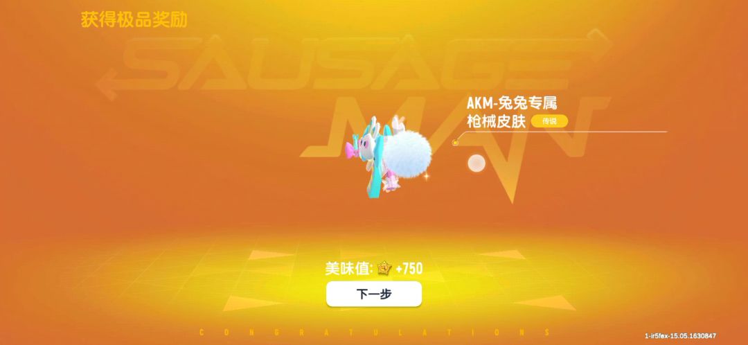 video-3244162