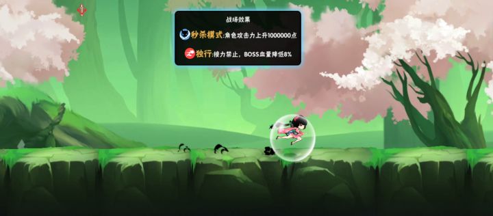 新赛季危险樱图p1无敌辅助打发截图
