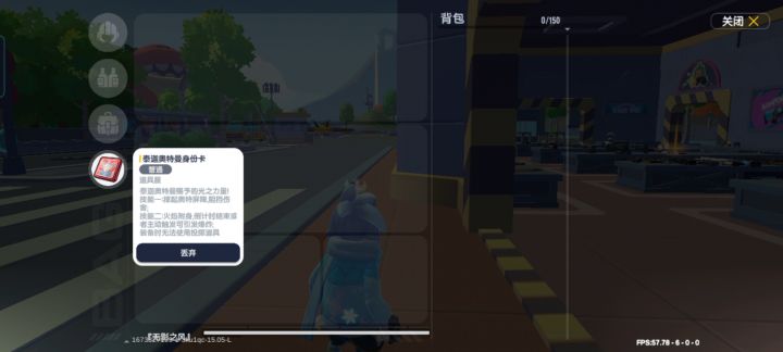 介绍一下泰迦身份卡,和迪迦身份卡还有泽塔身份卡有什么优化变化截图