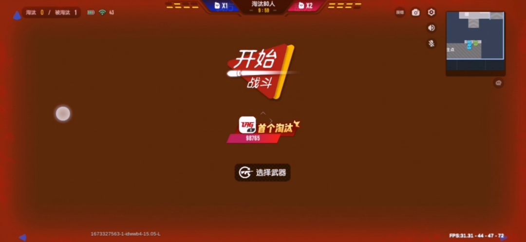video-3244396