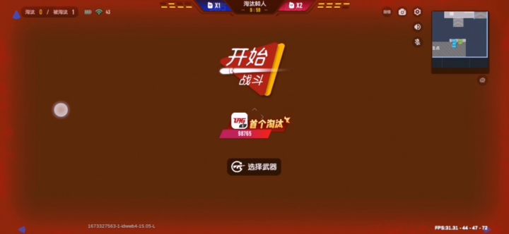 我真不是挂😎截图