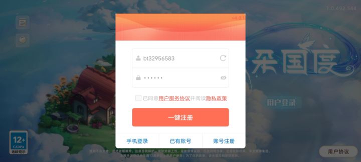 从开头动画到第2关及建设截图