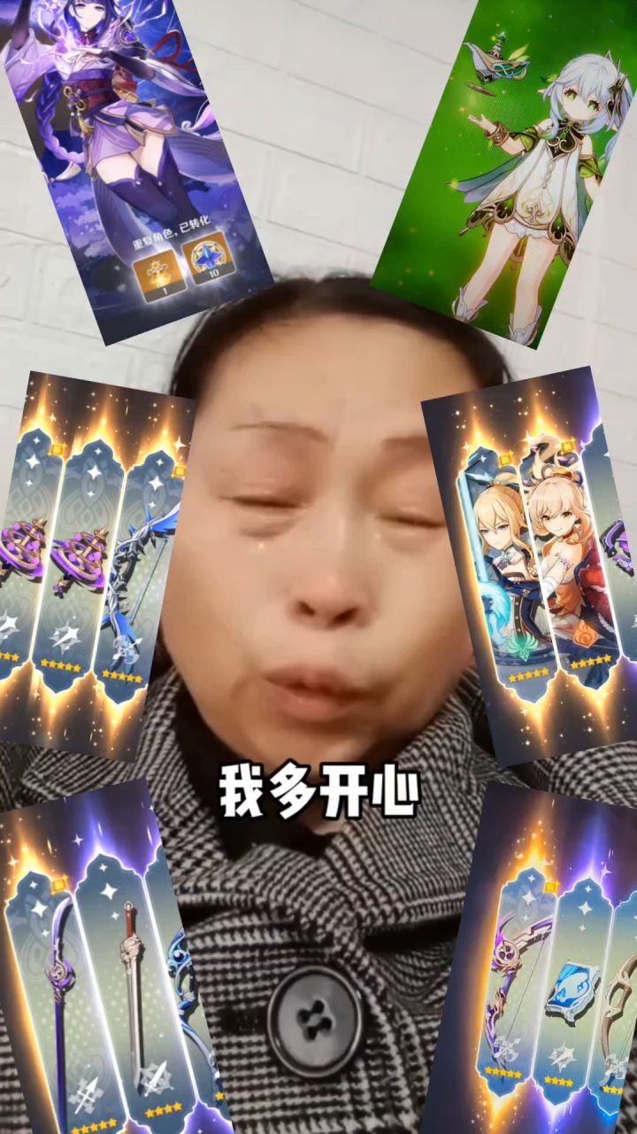 谁懂谁懂截图