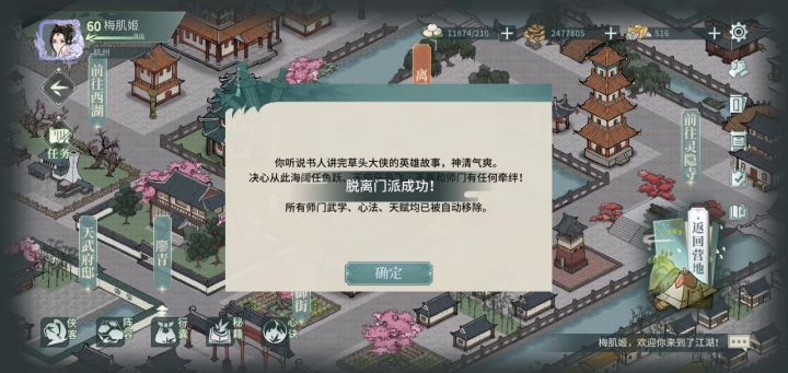 被各种太极拳爆杀的我连夜滚回老东家截图