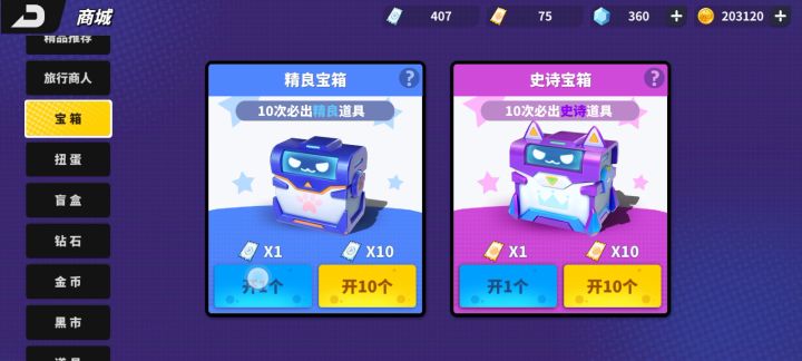 怎么说,亏大了(╥ω╥`)截图