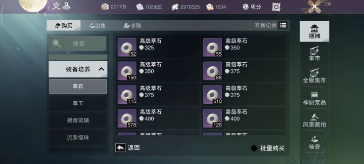 凉凉……截图