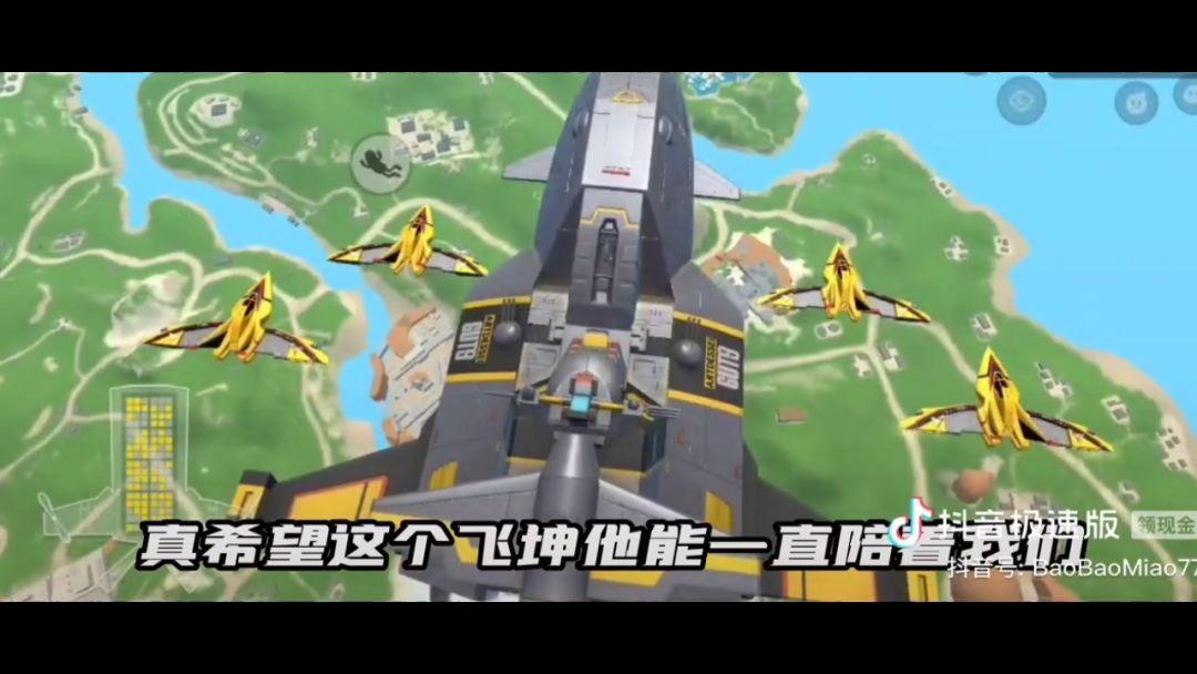 香肠派对【ss8身份卡解析】截图