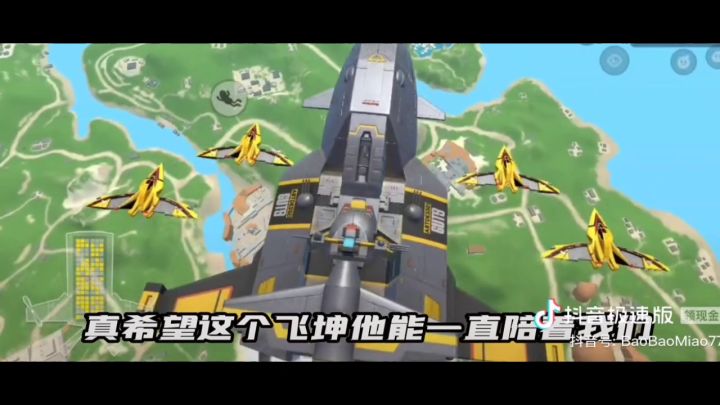 香肠派对【ss8身份卡解析】截图