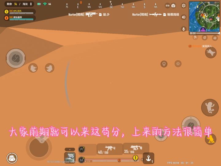 【SS8攻略】“小孩不能不知道这个苟分点!”截图