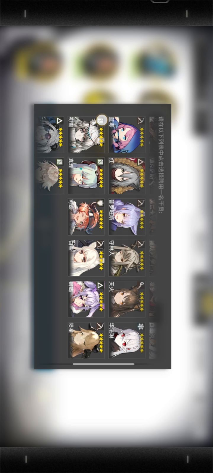 新手问一下,这该怎么选?截图