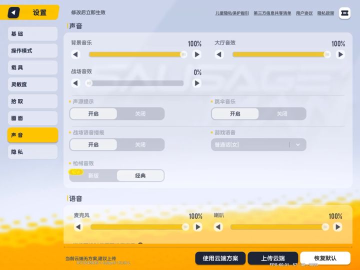 第一次在TapTap 上发视频😀😀截图