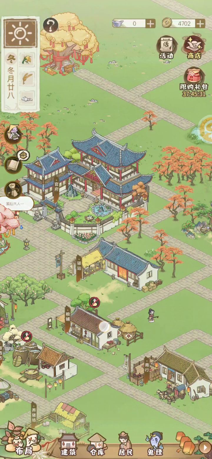 没玩明白截图