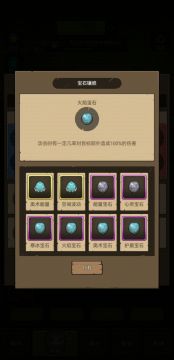 1900或者更低面板，奥法过挑战二