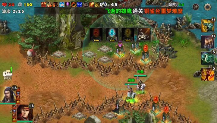 魔塔杀阵截图