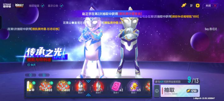官方啥意思，我充钱充的不够多吗截图