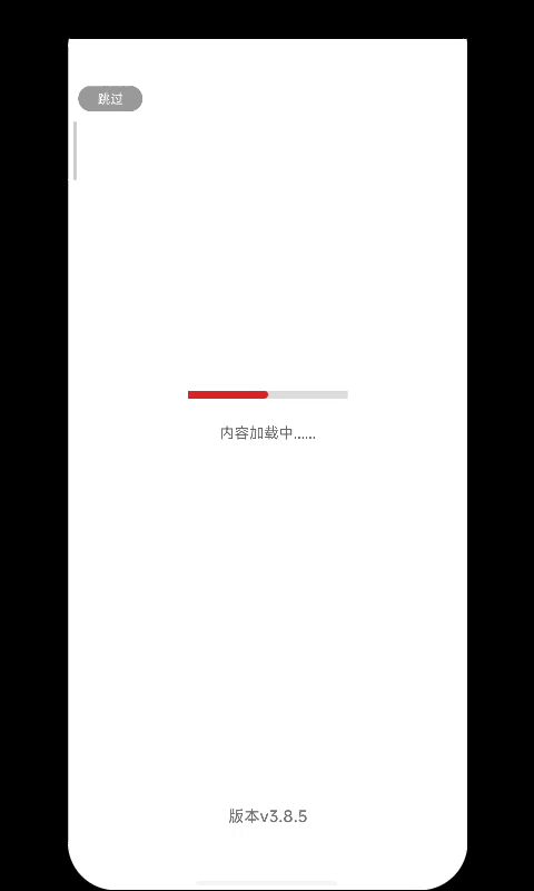 给大家看一下这个20体力的广告截图