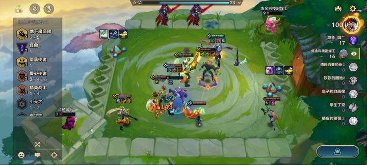 一个比较胡的猫咪截图