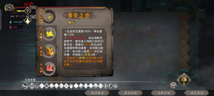 灰白神行 这伤害多少有点抽象了,还是没刷到走火的前提下截图