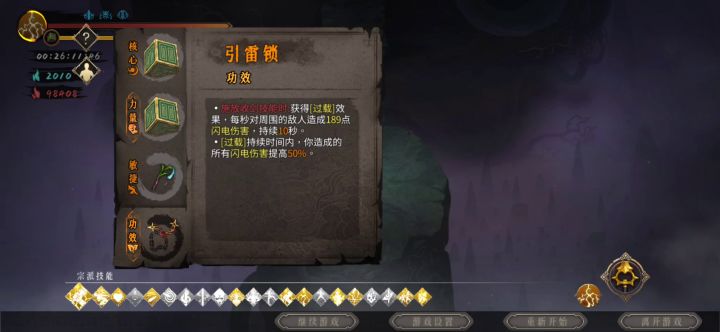 新手也能无伤白灰。。。雷一是真的强截图
