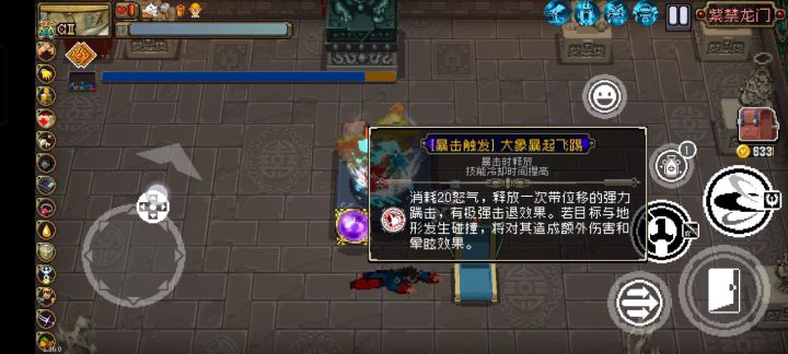 银藏确实爽截图