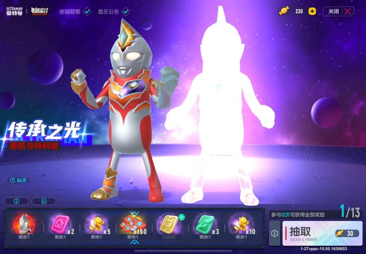 运气太差截图