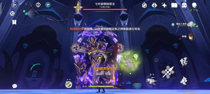 和朋友打的核爆（没到极限）截图