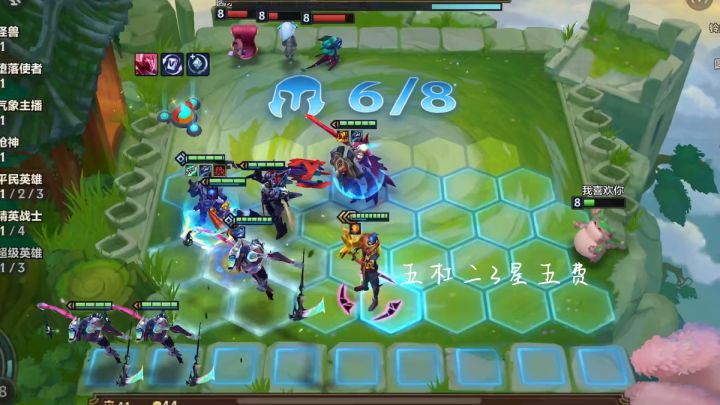 五杠2三星月男爆打3星太阳妈截图