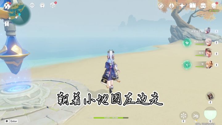 #夜阑/公子突破材料#星螺85个全收集截图