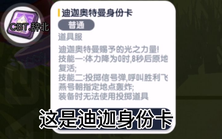 SS8创作—CBT.辞北,正式服ID:f99hpr截图