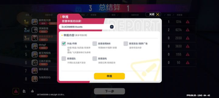 现在外gua已经进化到如此程度了吗?举报基本用不了,关注点赞也是,太秀了截图
