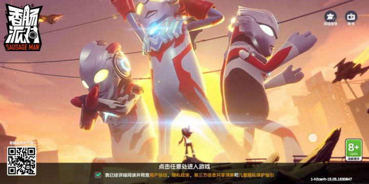 试了好几次都开不了游戏,什么鬼截图