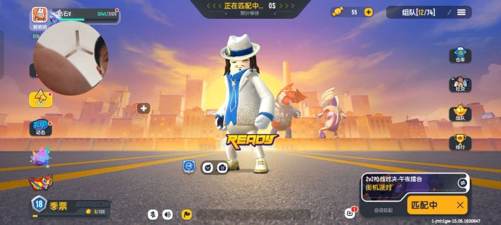 好像没有人可以带我呀，你们可以带我吗？截图
