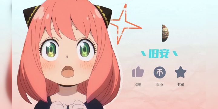 新手向 55w半仙族如何通关100层截图