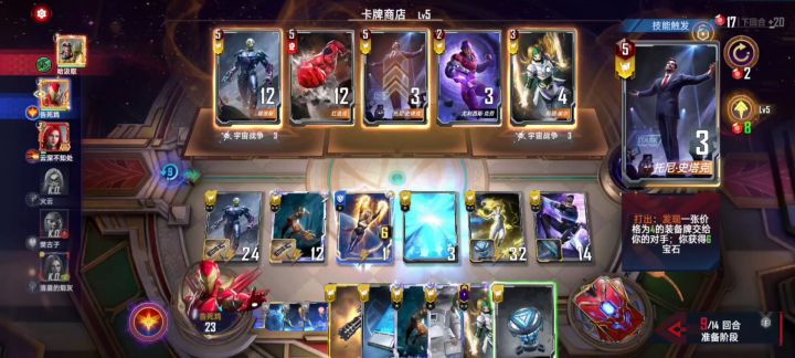 成型绑架惊VS残缺海拉终慕截图